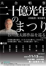 フライヤー